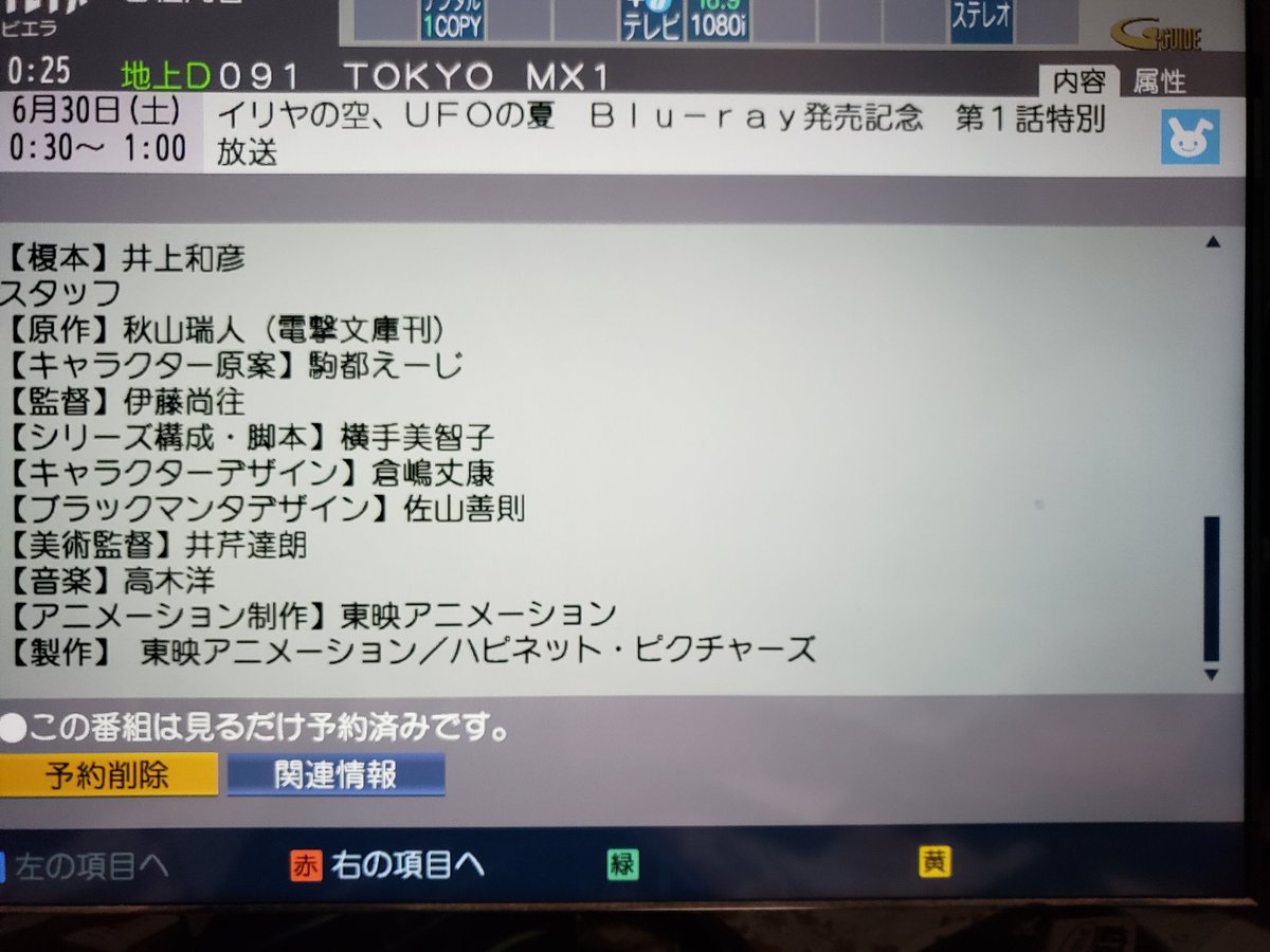 もうイリヤの空 Ufoの夏って10年前なんだなあ Togetter もうイリヤの空 Ufoの夏って10年前なんだなあ Togetter