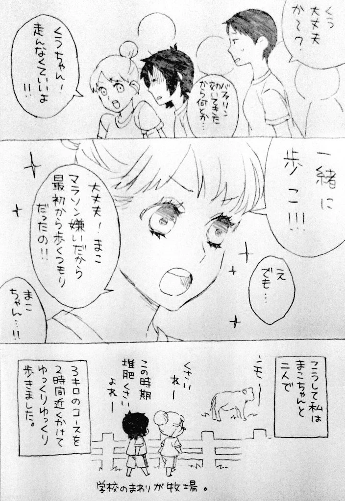 生理痛の辛さは男にはわからない？女の先生でも理解していない人がいる！