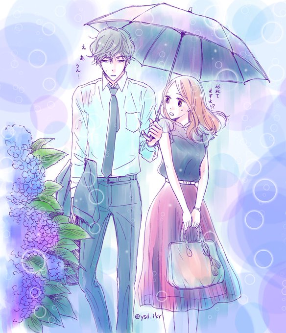 ケッペキさんとedくんのtwitterイラスト検索結果 古い順