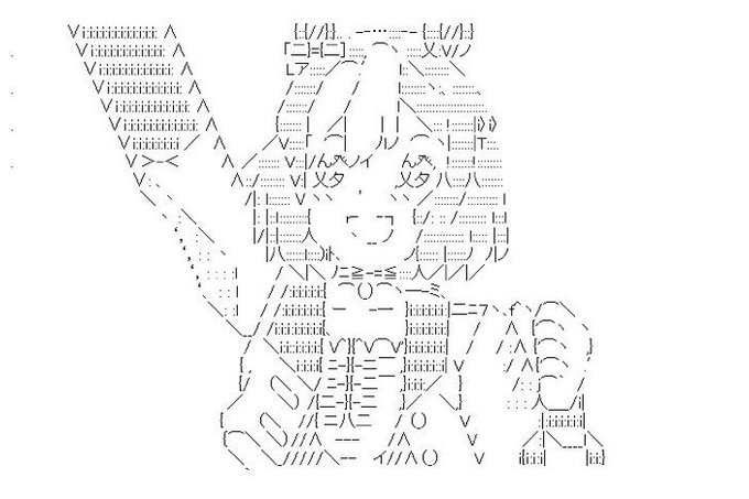 50 アスキーアート アニメ 最高のアニメ画像 50 アスキーアート アニメ 最高のアニメ画像