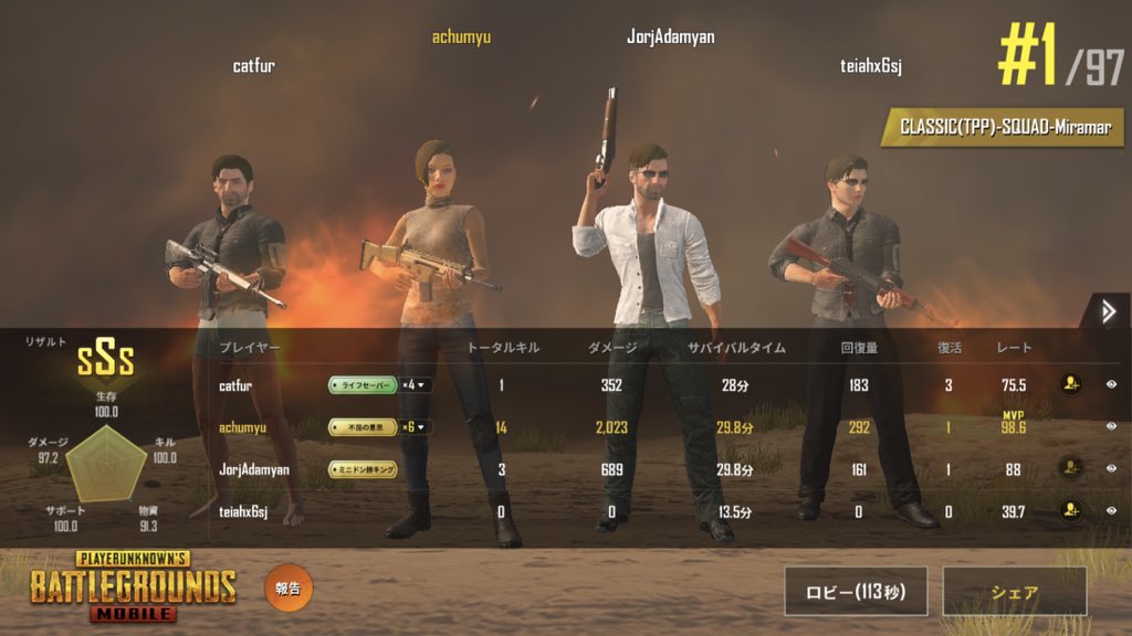 ミズキ Pubg垢 低浮上中 Mizuki Twitter