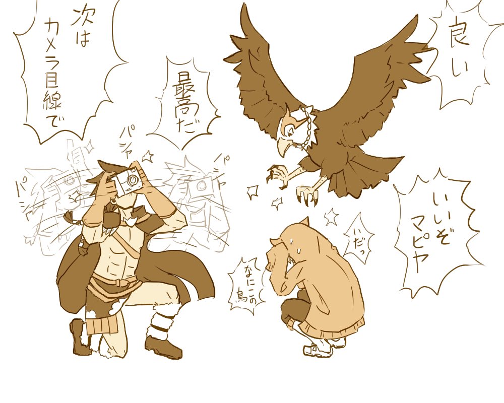 私の操作するイスタカさん 