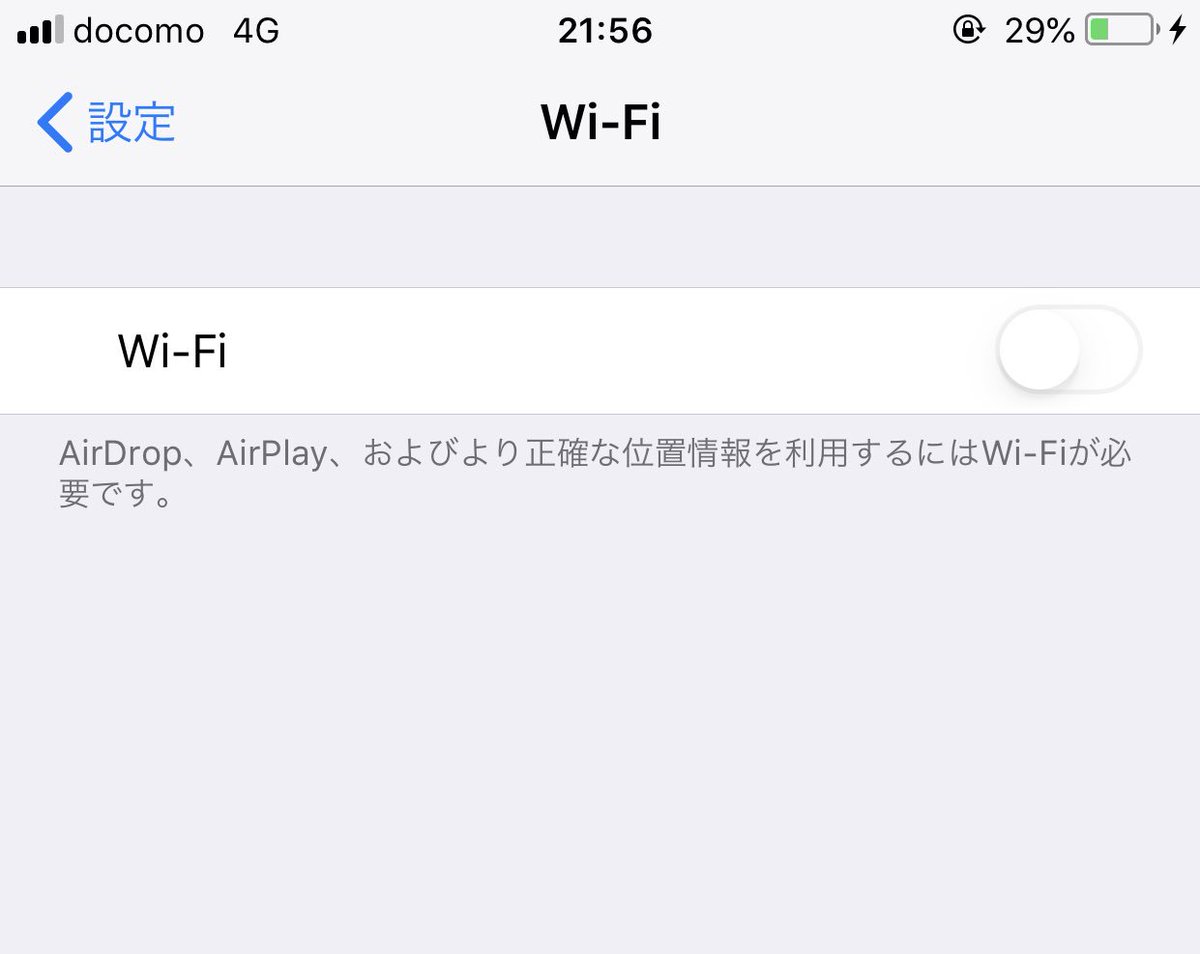 グレーアウト グレーアウト