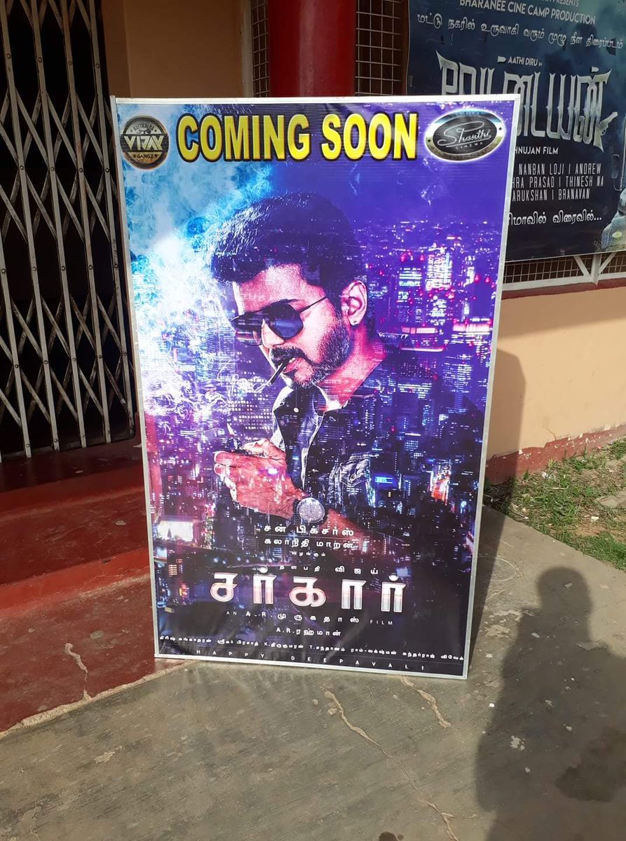 VijayFansSL's tweet photo. This is why we called him as emperor of #Srilanka #ShanthiTheater #Batticalo 
#Sarkar #SarkarDiwali https://t.co/mmc7zkIM0N