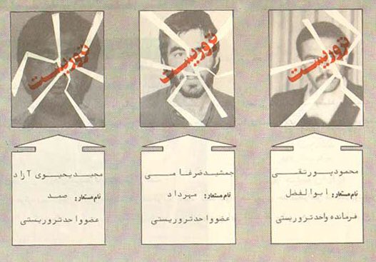 mehranfadaei315's tweet photo. فقط ١٧ سالش بود،خودروى گالانت با سه سرنشين كه لباس پاسدارى بر تن داشتند كنارش میایستند،و بعد بهزاد را به رگبار ميبندند
٧ تير به بدنش برخورد ميكند و به #شهادت ميرسد
#شهيد_بهزاد_بهرامى
بخش كوچكى از #جنايت #منافقين
#هزارجلادهزاراشرف
#BanTerrorOrg
#BanMEK https://t.co/t8UP3zbO3n
