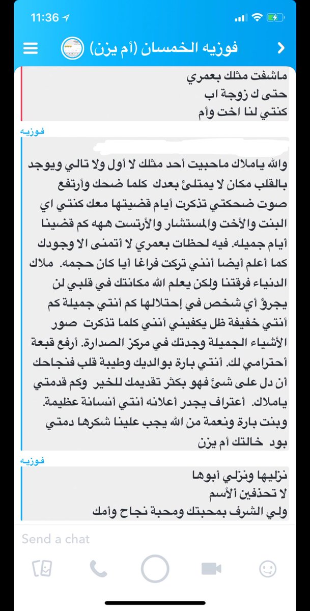 د.ملك الحسيني A Twitter لم يرزقها الله بأولاد من زواجها من والدي الذي دام 13 سنة لكن الأقدار خبأت لها حياة أجمل أنجبت فيها الأطفال بعد الانتظار أمامها. من قلبها