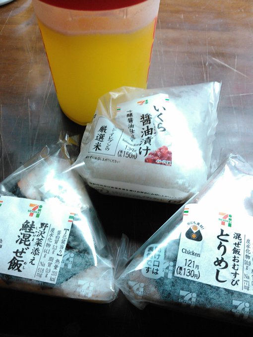 ぶらっこ Hk Blaco 18年06月 Twilog ぶらっこ Hk Blaco 18年06月 Twilog