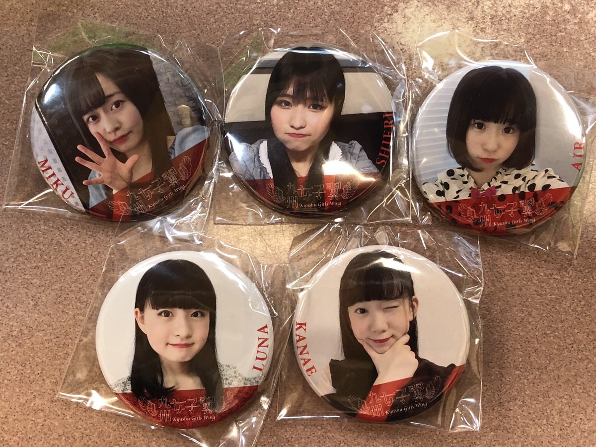 hoetaro's tweet image. ガチャる…ふひひ(๑º﹃º​๑) 壊

#九州女子翼 #spaceemo
#一人でガチャってたら同じくガチャりに来たGくんとばったりw