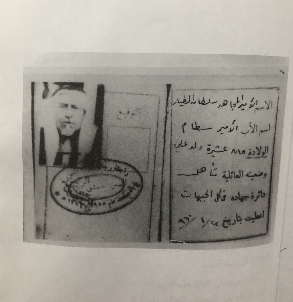 صالح العنزي tweet media