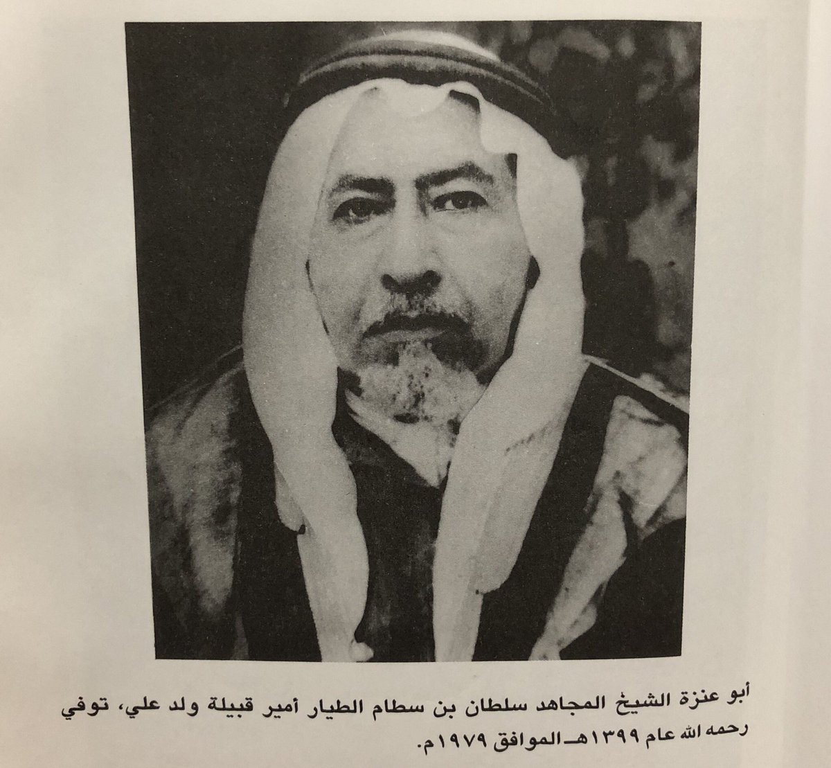 صالح العنزي tweet media