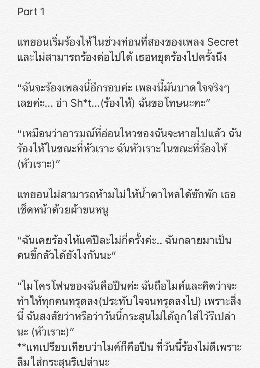 onearth 🌏 tweet media