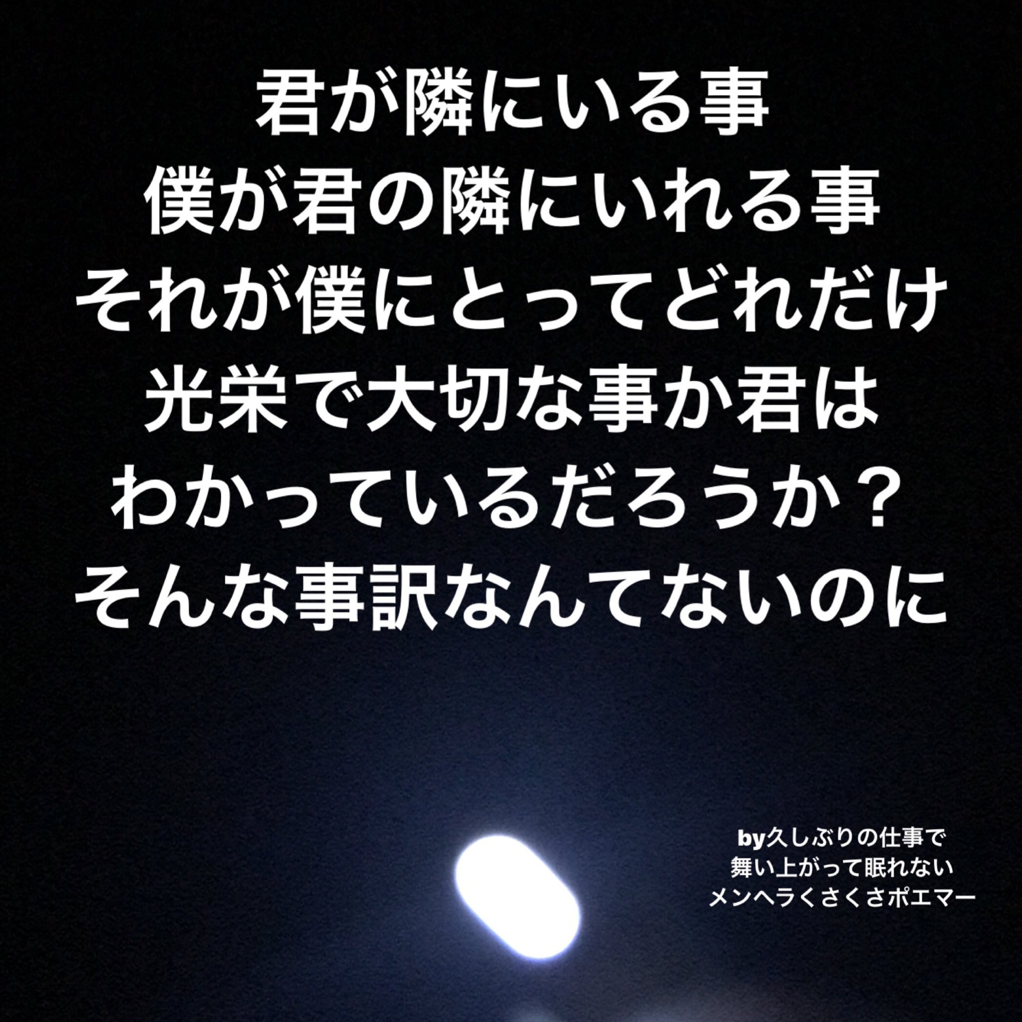 かずみれい Pe Twitter だから深夜に少女漫画なんて読むんじゃないってあれほど言ったのに わたしのばか 深夜3時心がただの乙女じゃねえか そのくせ一人称僕て 僕て なりきれてない Blにも手を出すか 睡眠時間がどんどんなくなって