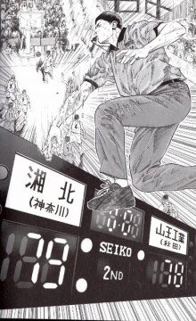 パンナコッタ 日本vsオーストラリア スコアまで山王vs湘北と同じって奇跡すぎん ちなみに僕は藤間と神とりょうちんが推し T Co B9osvjryim Twitter