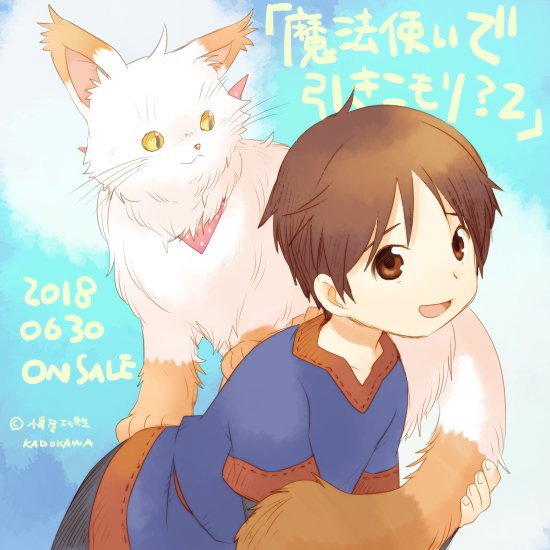 魔法使いで引きこもりのtwitterイラスト検索結果 古い順 魔法使いで引きこもりのtwitterイラスト検索結果 古い順