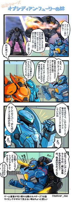 Tolliver Tolliver Nao さんのマンガ一覧 古い順 ツイコミ 仮 Tolliver Tolliver Nao さんのマンガ一覧 古い順 ツイコミ 仮