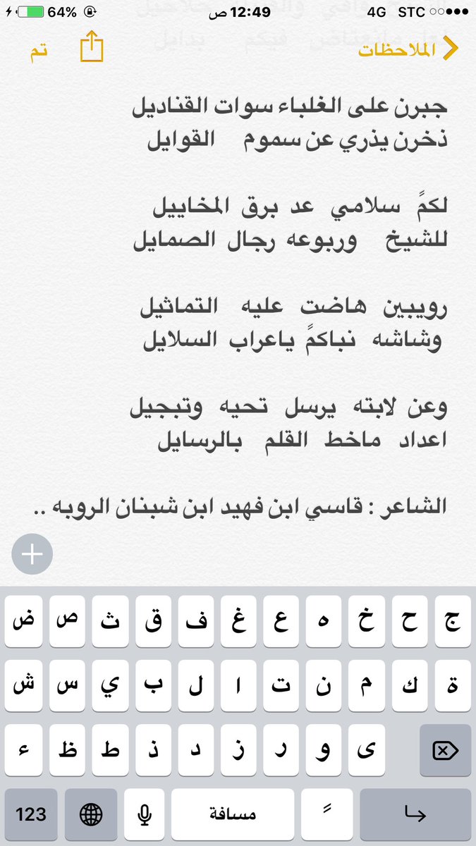 ragehjerwah99's tweet photo. للعز يا فزعة سبيع المشاكيل
يا الاد صامل والاسم له فعايل . https://t.co/ITeRaK1Vl0