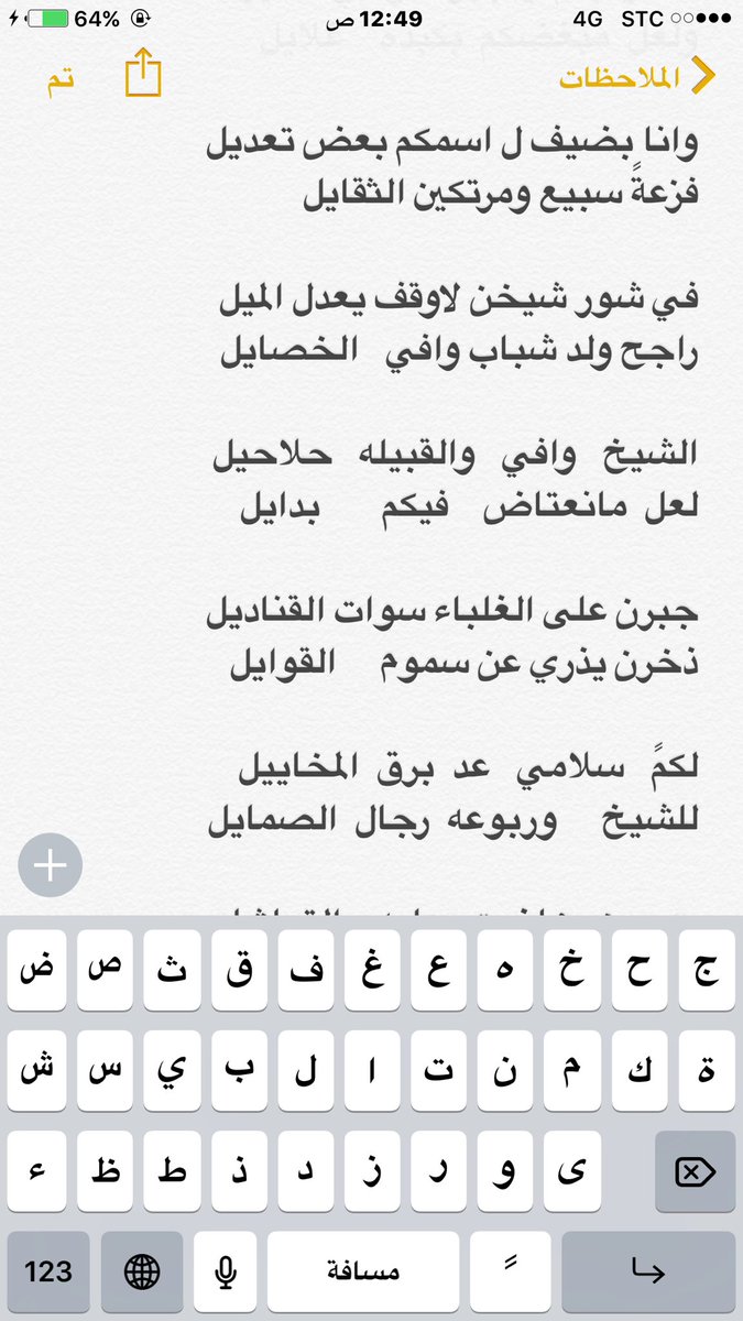 ragehjerwah99's tweet photo. للعز يا فزعة سبيع المشاكيل
يا الاد صامل والاسم له فعايل . https://t.co/ITeRaK1Vl0
