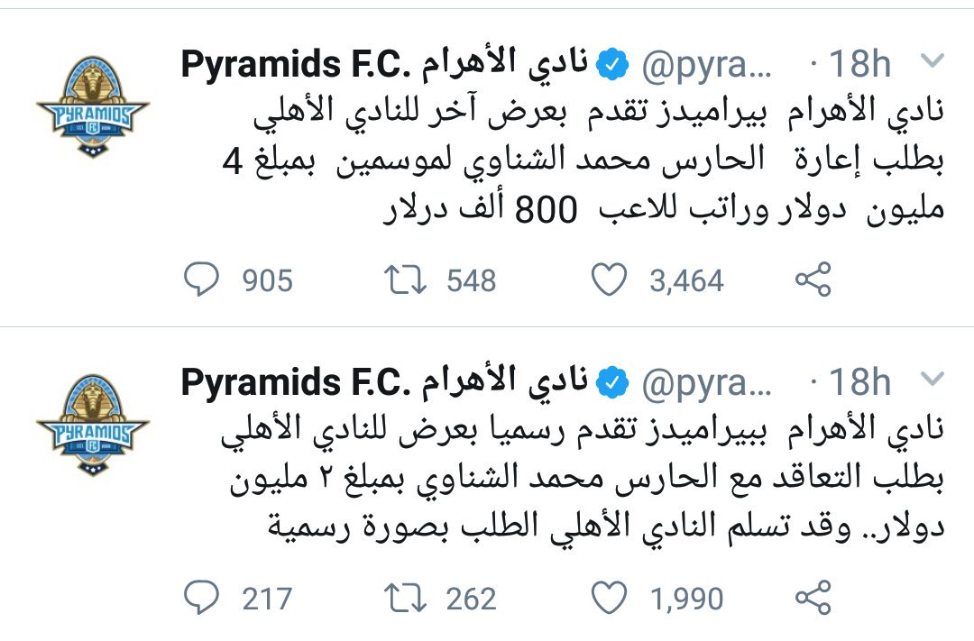 yalny's tweet photo. @Wesam_Elbaradei دا ولا استثمار  ولا احتراف https://t.co/mzsSiwaOO9