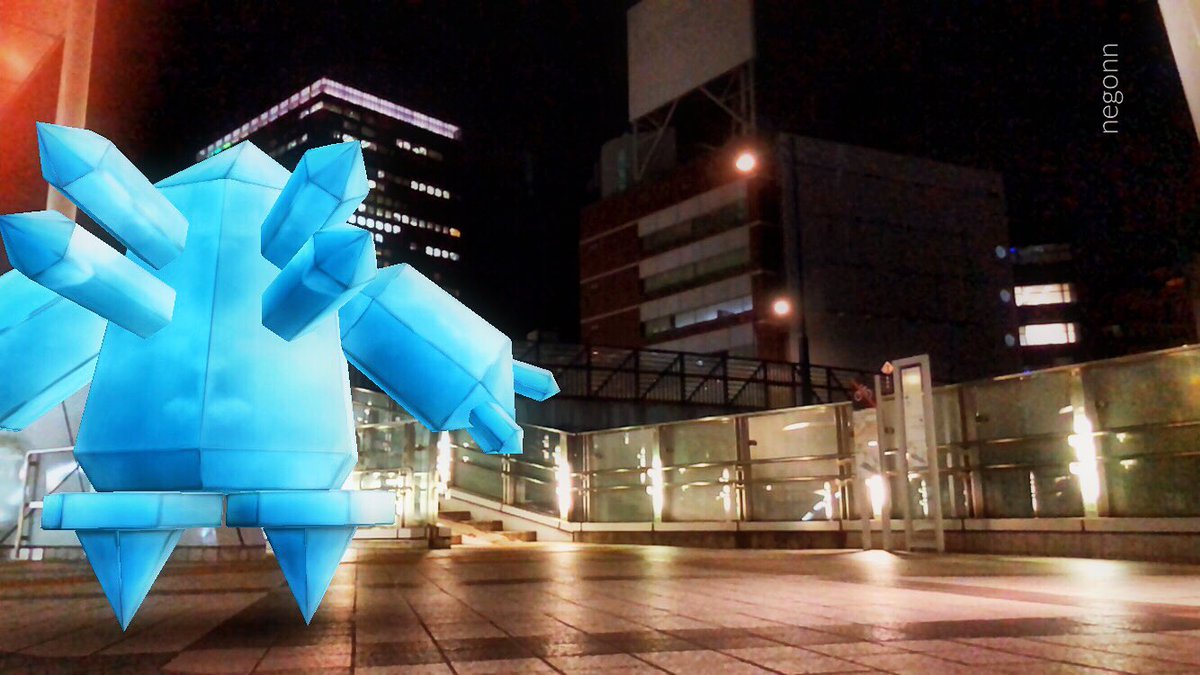 ねごん ポケモンgo 淡いグラデーションがかった 透明感のある水色 ゚ そして クリスタルのような形をした レジアイス きれい ᐥᐜᐥ ᐝ ポケモンgo Pokemongo レジアイス Pokemongoarplus Pokemongoar ポケモンar ポケモンar写真 ねごん ポケモンgo 淡いグラデーションがかった 透明感のある水色 ゚ そして クリスタルのような形をした レジアイス きれい ᐥᐜᐥ ᐝ ポケモンgo Pokemongo レジアイス Pokemongoarplus Pokemongoar ポケモンar ポケモンar写真