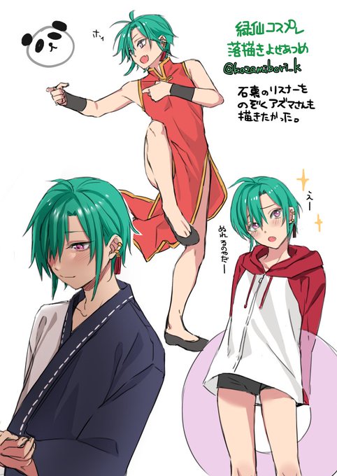 緑仙のtwitterイラスト検索結果 古い順 緑仙のtwitterイラスト検索結果 古い順