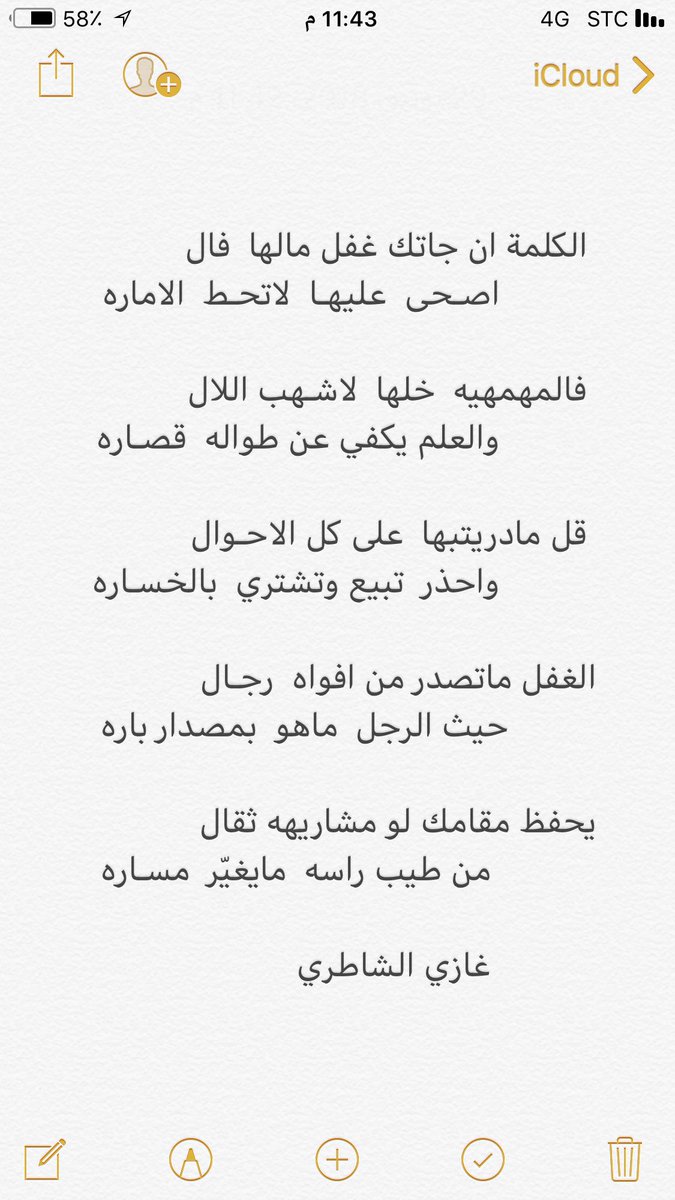 ghazy_11's tweet photo. https://t.co/dtee9RfNaK