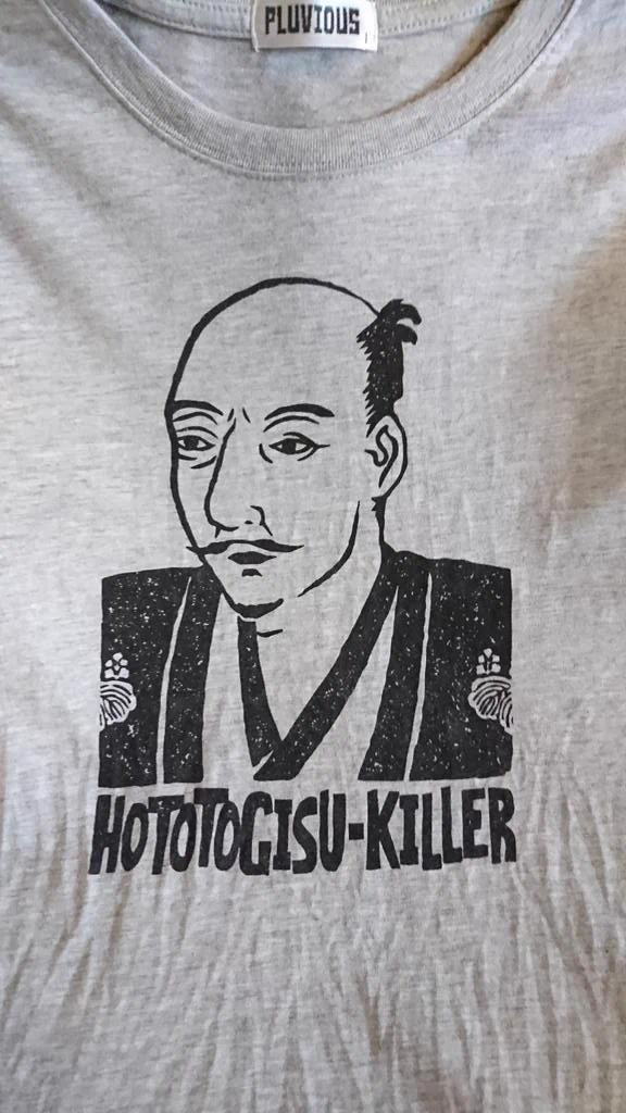 思わず一目ぼれしてしまう？ホトトギスキラーTシャツがこれｗｗｗ