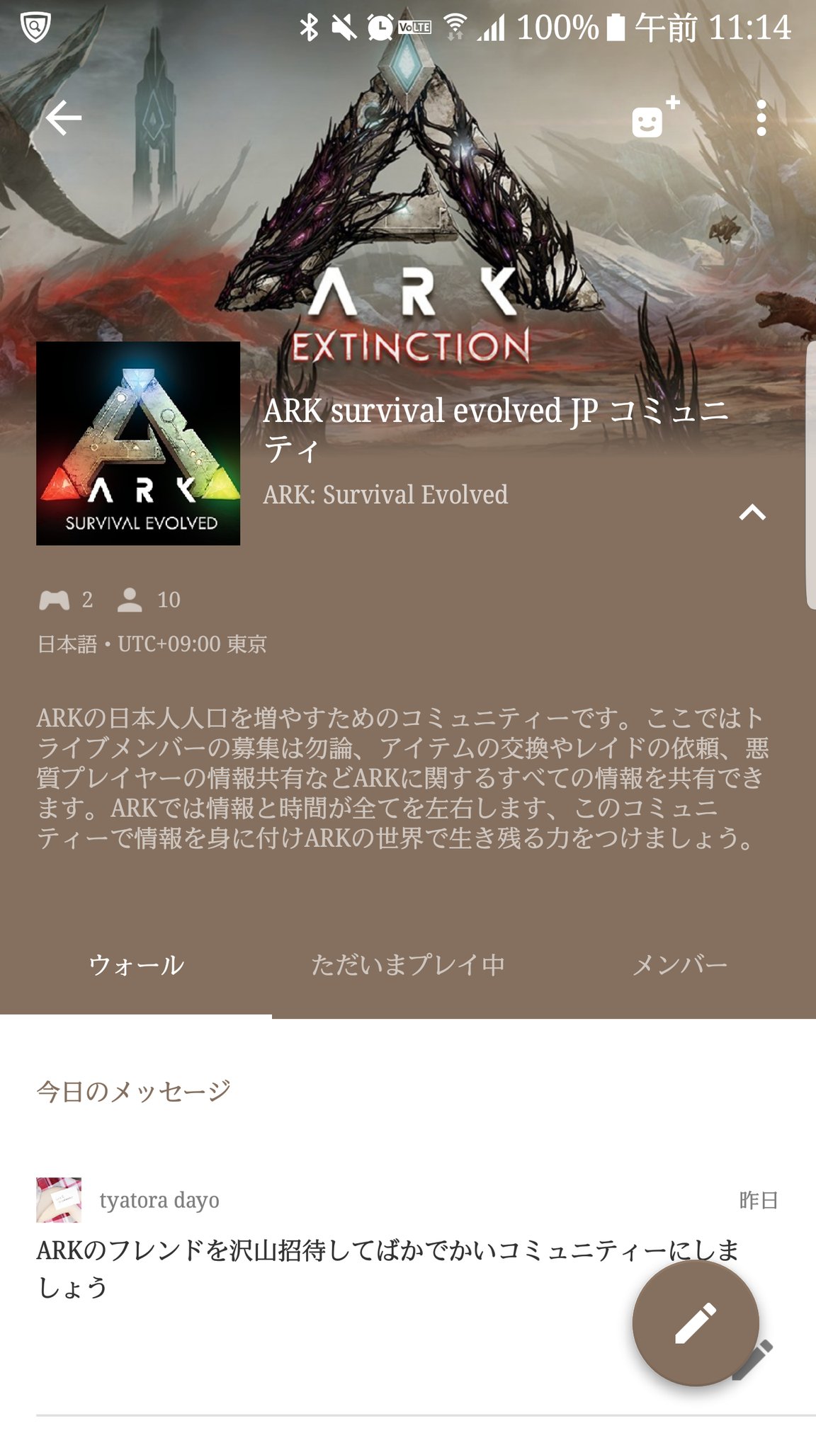 Ark 公式pvp 取り引き Rmt S In3 Twitter