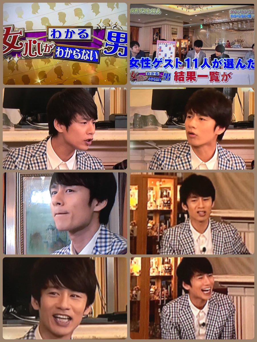 女心がわかる男わからない男