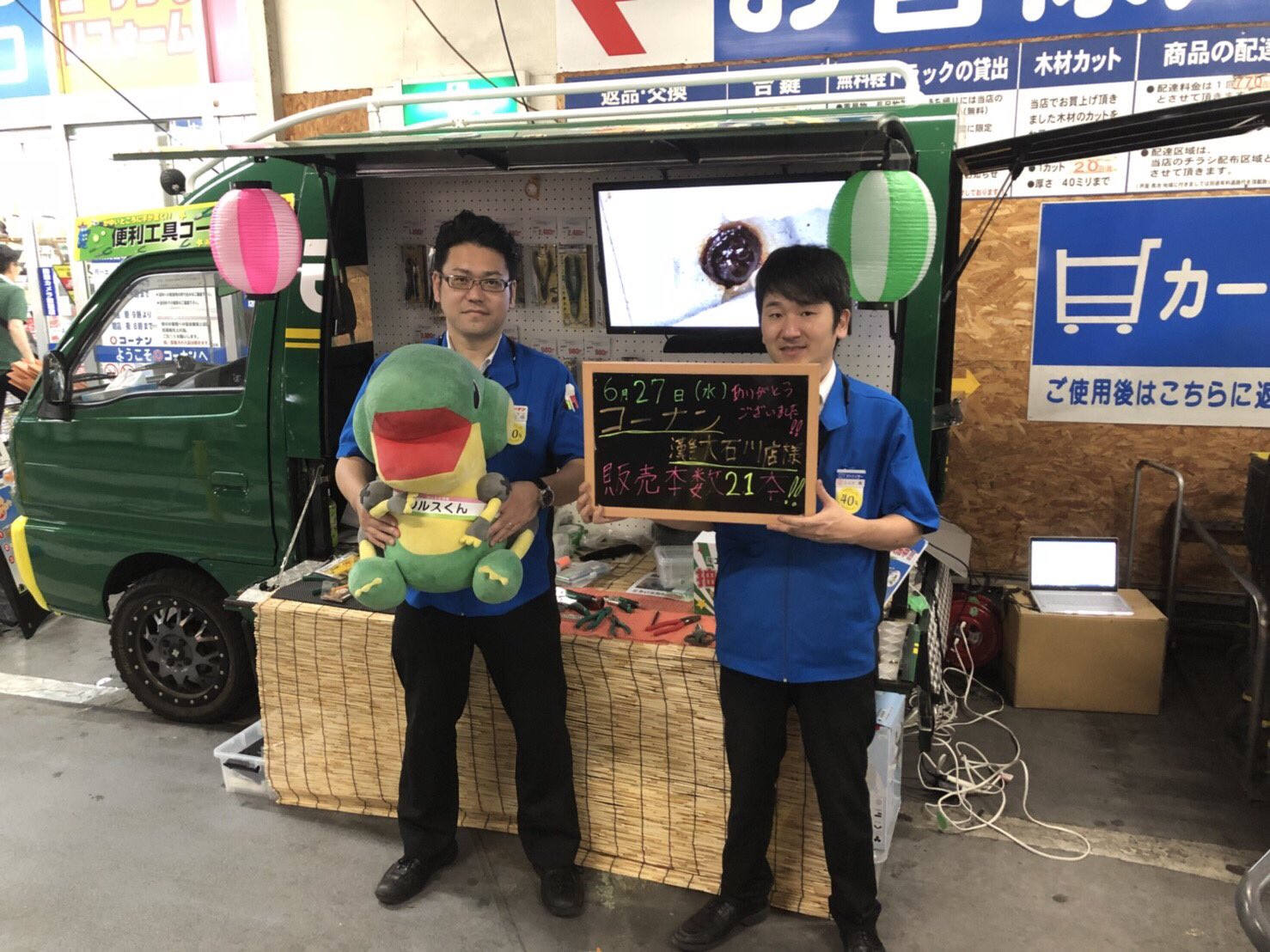 ネジザウルス 公式 おはがぉฅ D ฅ コーナン灘大石川店さんの結果発表 ねじたる飯は店長さんのオススメのラーメン屋さん もっこすさんへ 兵庫県で有名なラーメンなんやって つけ麺と豚丼ごちそうさまでした ネジザウルス ねじたる