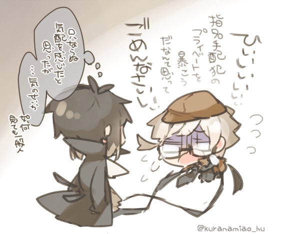 くらなみあお Kuranamiao Hu 18年06月 Twilog