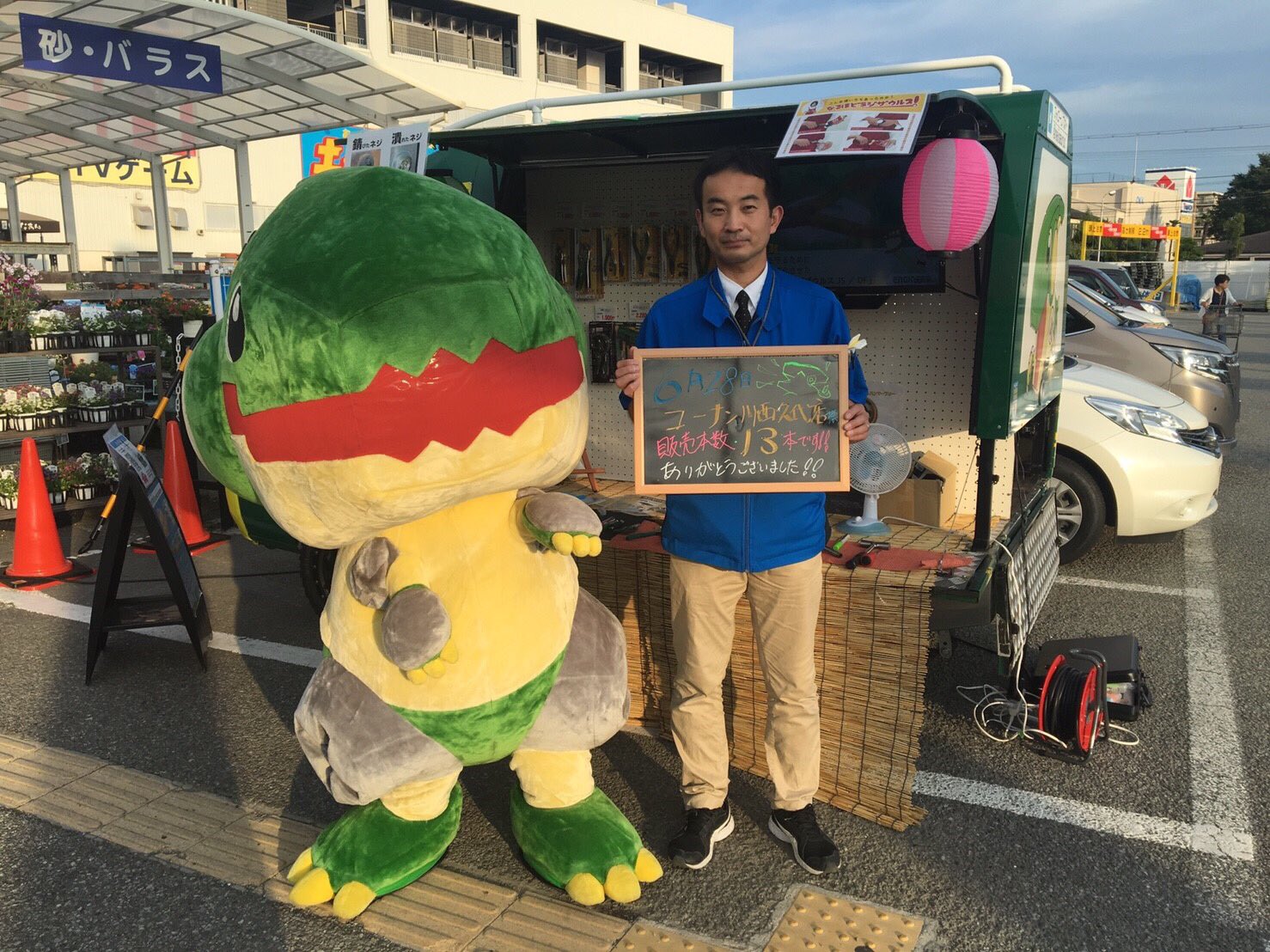 ネジザウルス 公式 おはがぉฅ D ฅ コーナン川西久代店さん まとめ かわいいお友達も出来たで ねじたる飯は和がやさん サーモンの親子丼おいしかったわ ネジザウルス ねじたる コーナン川西久代店 ねじたる2 和がや T Co