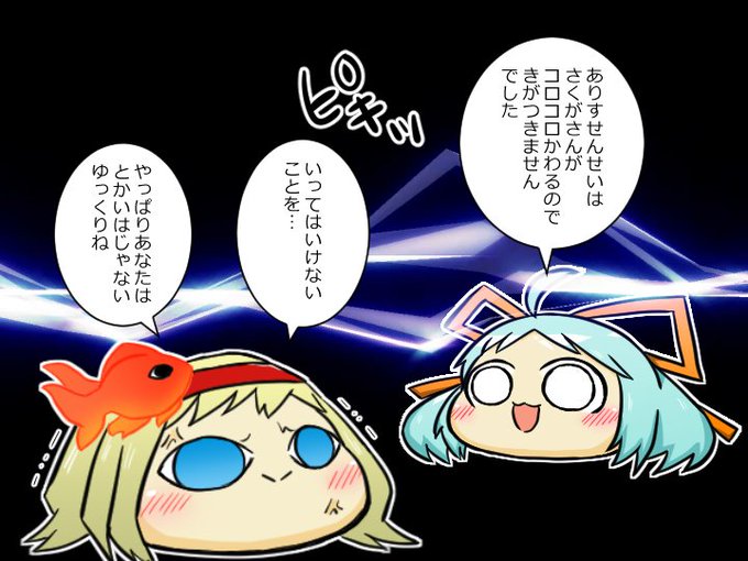 ゆっくり愛でのtwitterイラスト検索結果 古い順 ゆっくり愛でのtwitterイラスト検索結果 古い順