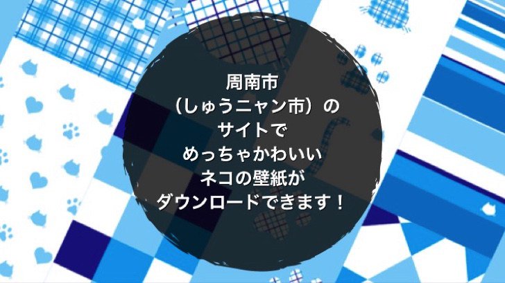 壁紙ダウンロード 壁紙ダウンロード