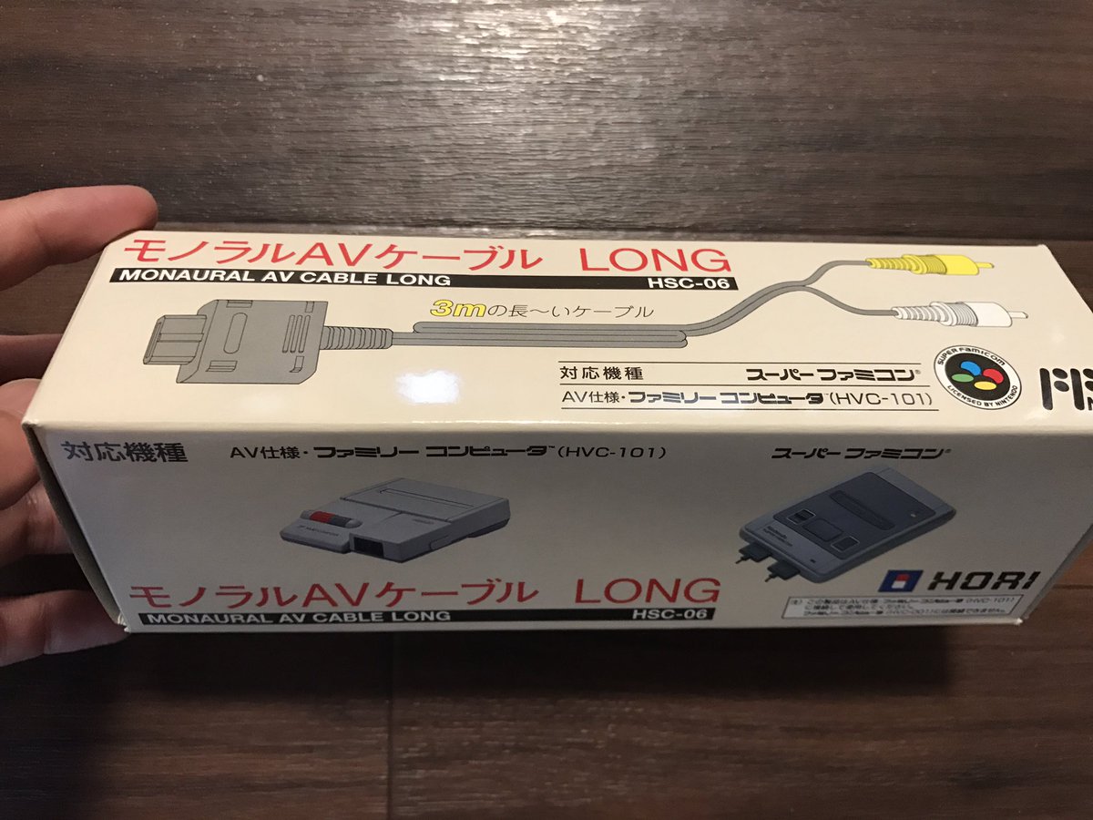 まーくん２ 自分はスーパーファミコンやニューファミコン用のavケーブルの代わりに Horiのビデオ S端子出力アダプター Hav 01 というのを使っていますねーこのアダプターはケーブルが自分で選べるのがメリットですねー T Co Dyqpnenojr