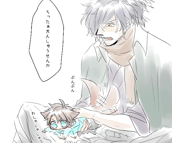 どうしても走り出したいわんころマスター 