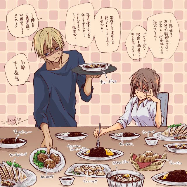降志にカレーあげました。
カレーのアレンジメニューに限界がきたのは私です(レパートリーが少ない) 