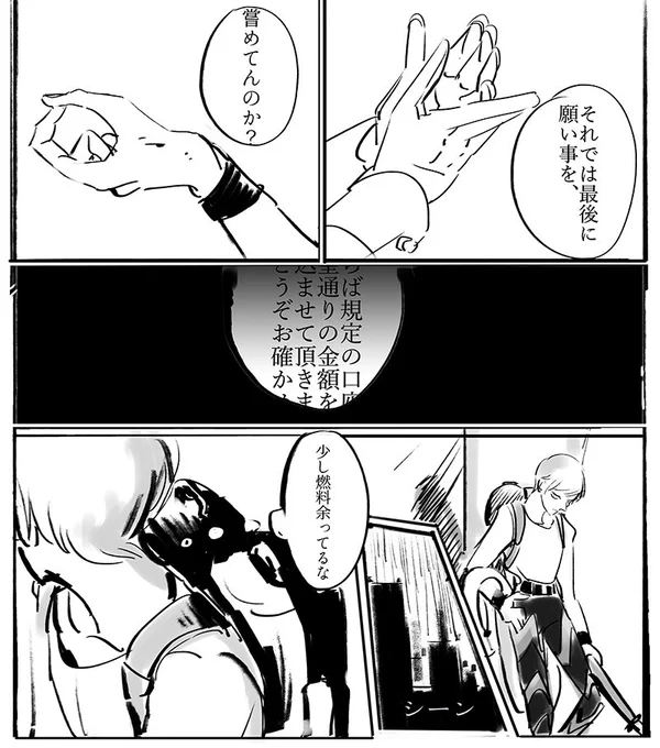 rkgk巳勝利if 