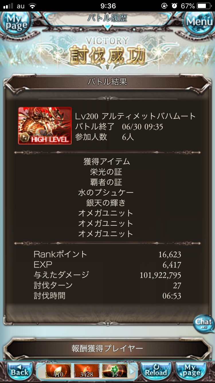 グラブル カインのリミアビを軽く検証したら強すぎた
