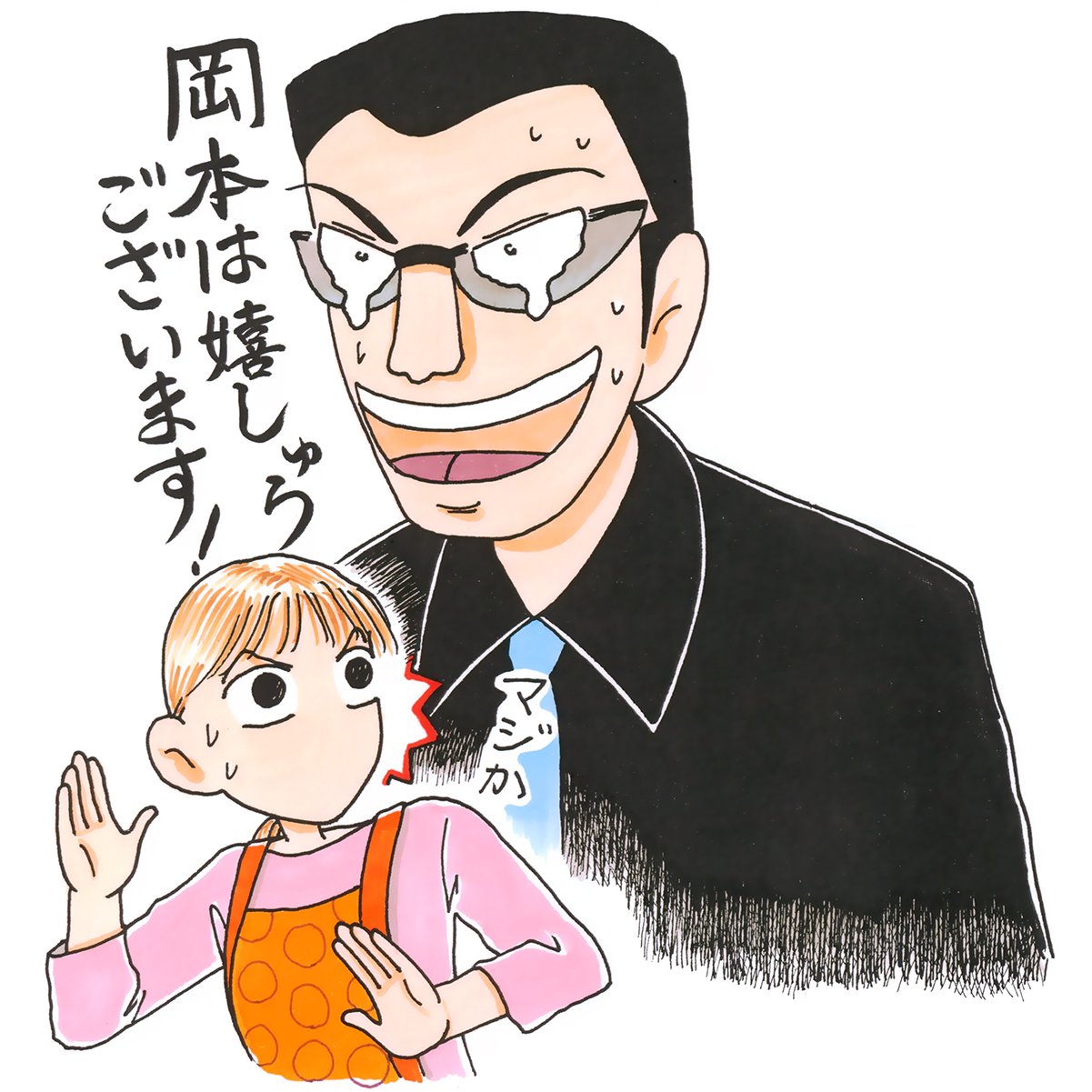 マンガ アカギ 公式 アカギトリビュートイラスト第135弾 たかの宗美先生の作品です アカギ アカギ完結 アカギトリビュートフェスティバル たかの宗美 T Co Hzwjzyry55 Twitter