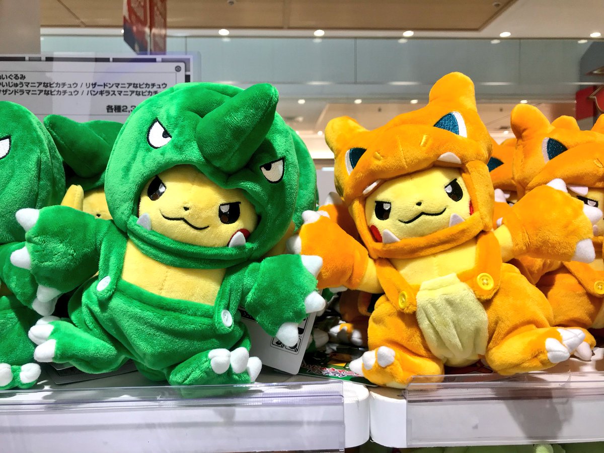 ポケモン ピカチュウ かいじゅうマニア