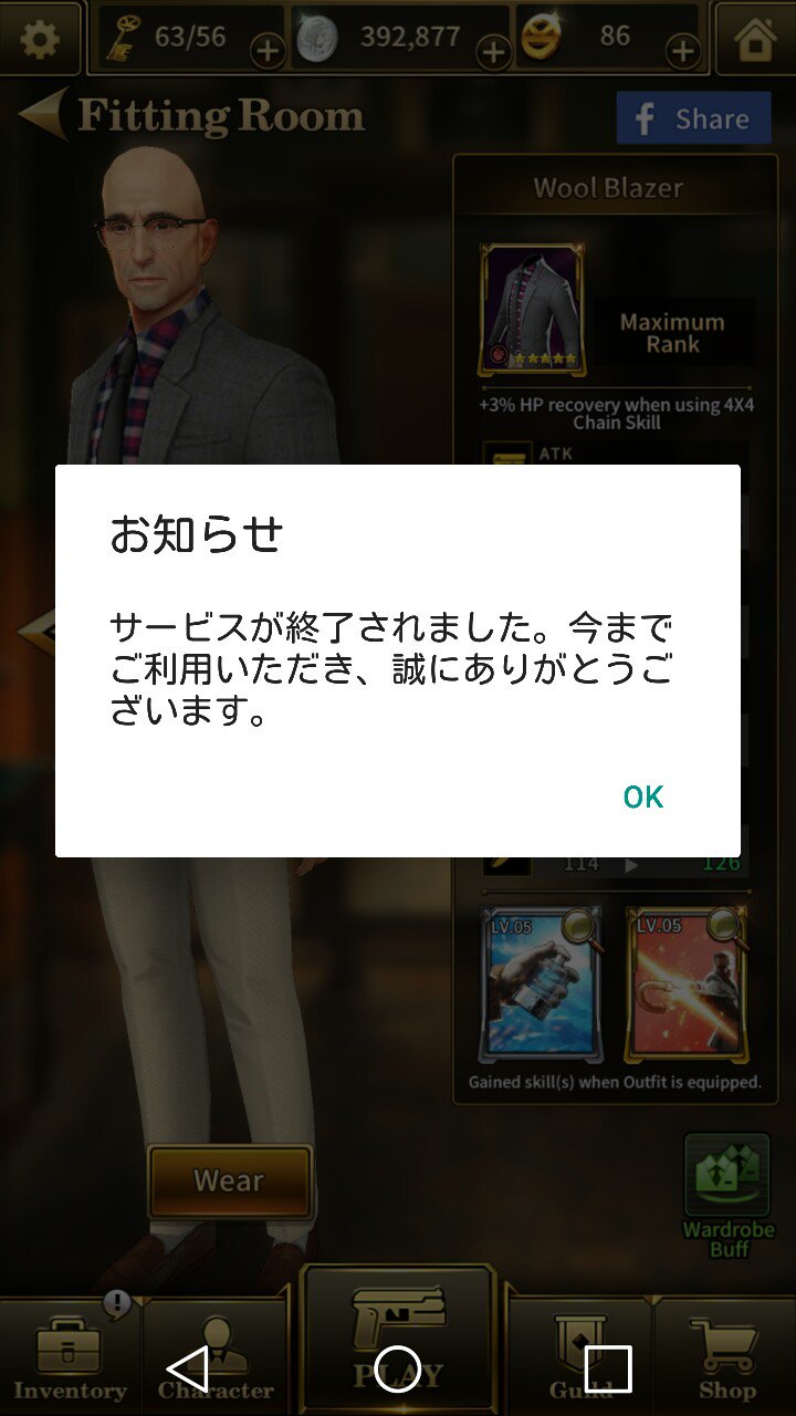 キングスマンゲーム Twitter Search Twitter