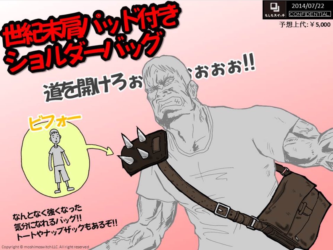 むたべ A Twitter 洋ゲーオンリー当日世紀末肩パッドつけてサバイバーコスの人担ぎに行くんでよろしくです