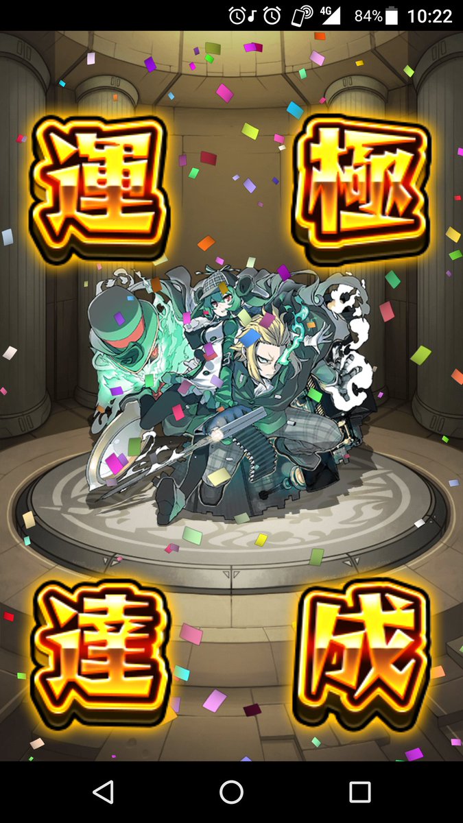 マグメルsp