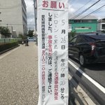 黒塗りの高級車に関連する3件のまとめ Togetter