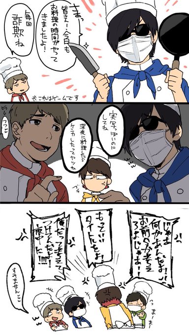 そーえんごとう さん の人気ツイート 2 Whotwi グラフィカルtwitter分析 そーえんごとう さん の人気ツイート 2 Whotwi グラフィカルtwitter分析