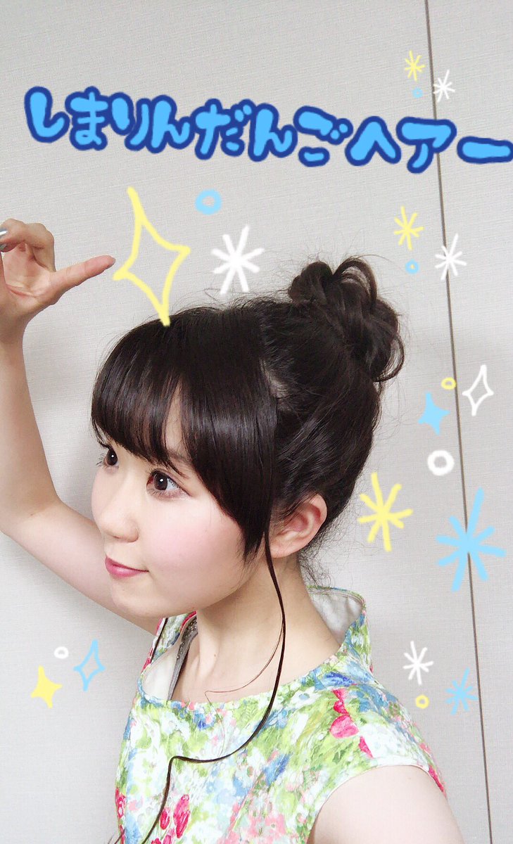 東山奈央 胸が大きい 何カップ 調査してみました