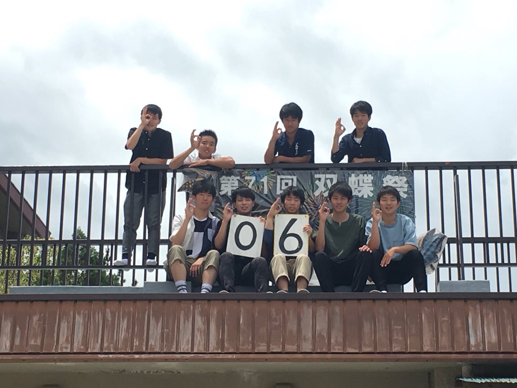 soucho_71's tweet photo. 双蝶祭まであと6日⛹
写真☞☞男バス３年、２年

男バスでは一般公開中、揚げたこ焼きを販売してます🐙6個入り、250円で売っているので皆さん買いに来てください( ¨̮ ) https://t.co/ZlK0z3l35T