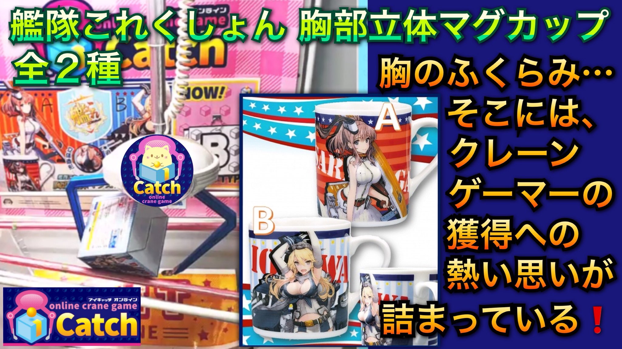 胸部立体マグカップ Twitter Search Twitter