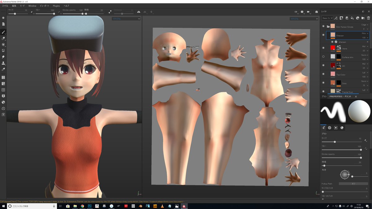 富元秀俊 Substancepainterの勉強その かなり完璧な環境設定が出来た このソフトはブラシが作れると本当に楽しくなる