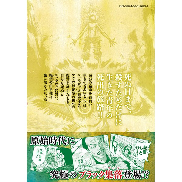 グラシュロス